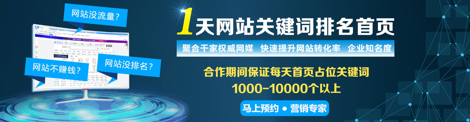 香港百度竞价开户
