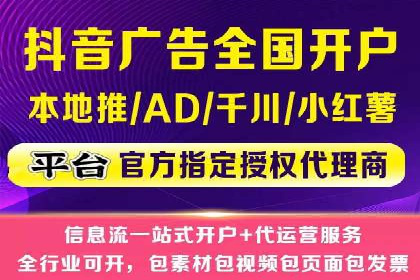 深度挖掘：百度竞价托管的成功之道